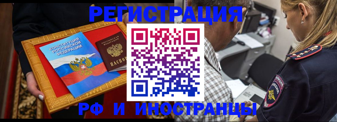 регистрация для школы в Чувашии